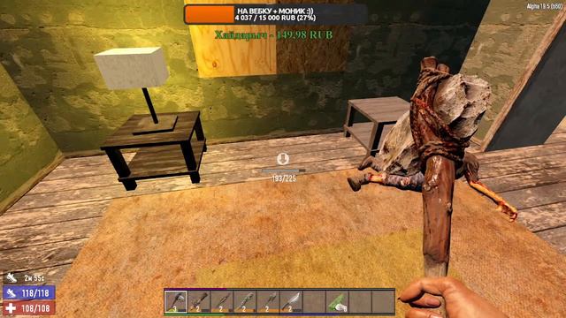7 Days to Die -в поисках еды и оружия / Альфа 19,5 / #7Daystodie #Выживание #Зомби #Стрим смотреть онлайн