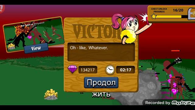 откуда взялись зомби с бесконечного режима в игре stick war legasi смотреть онлайн