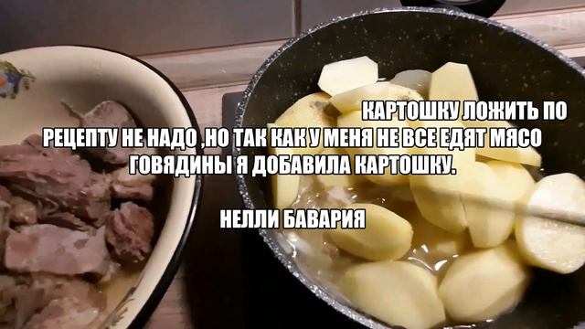 БЕШБАРМАК. смотреть онлайн