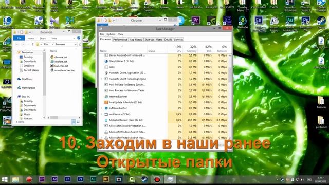Удаление всей рекламы из Браузера Навсегда! смотреть онлайн