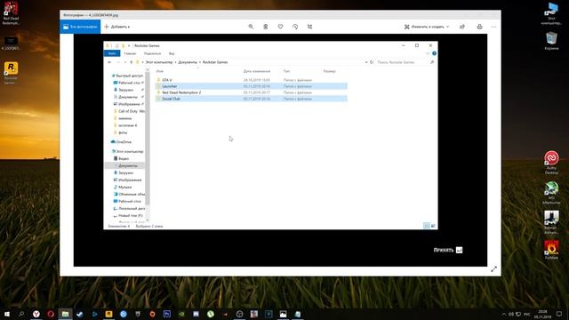 Как исправить проблему с АКТИВАЦИЕЙ в rdr 2 на pc смотреть онлайн