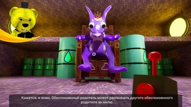 ДЕТСАД БАНБАНА 4 ШЕРИФ ТОДСТЕР и КОРОЛЕВА БАУНСЕЛИЯ ? Garten of Banban 4 смотреть онлайн