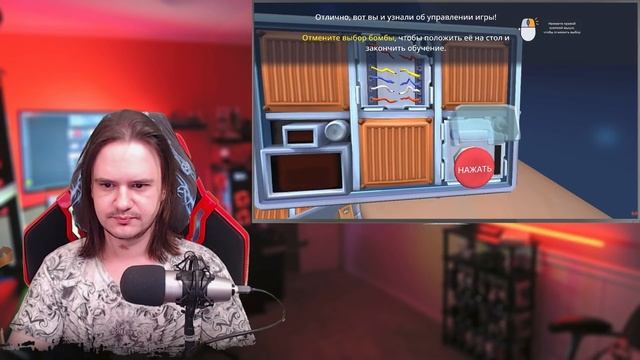 Осторожно, растяжка! [Ready or Not, Keep Talking and Nobody Explodes] | РЕАКЦИЯ НА @MrMarmok | смотреть онлайн