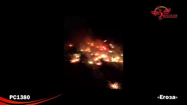 PC1380 смотреть онлайн