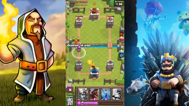 Слив обновы 3 испытания | Гемовая Лихорадка x3 еликсир | новые карты | Clash Royale | смотреть онлайн