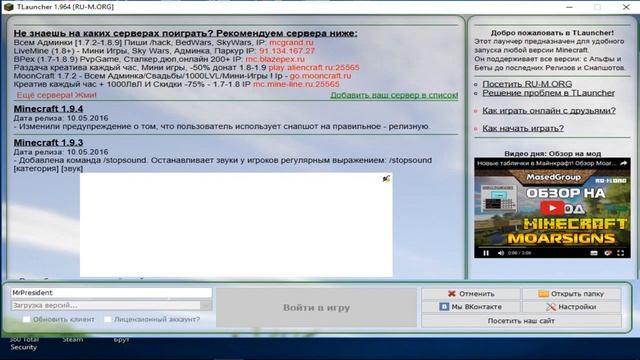 Как скачать minecraft бесплатно смотреть онлайн