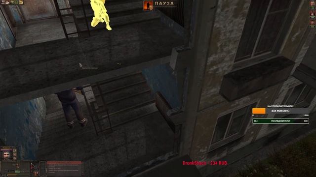 Мародер (Man of prey) Игра 2009 года. прохождение смотреть онлайн