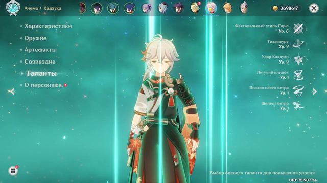 Ежедневный фарм и пара круток смотреть онлайн