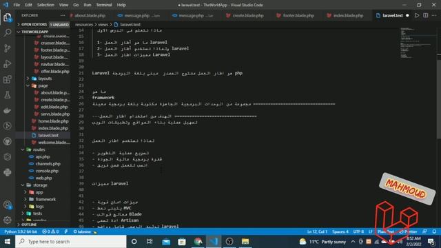 Laravel Complete Tutorial #001 - Laravel Course Overview eCommerce multi vendor project كورس لارافل смотреть онлайн