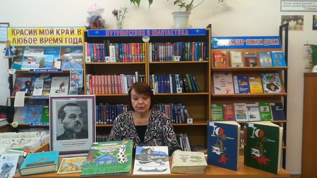 Видеообзор по творчеству Ю.И. Коринец смотреть онлайн