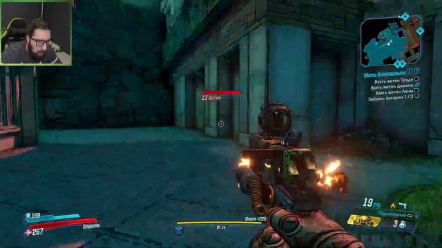 Borderlands 3 ► Прохождение на русском Часть 8. Дела сортирные смотреть онлайн