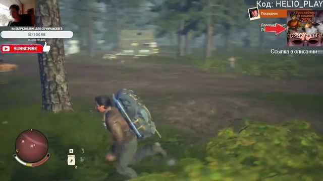 ПРЕДПРАЗДНИЧНЫЙ СТРИМ ! ЗА ВЕЛИКУЮ ПОБЕДУ ДРУЗЬЯ КОМСОМОЛЬЦЫ!!! смотреть онлайн