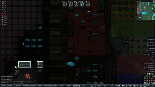 RimWorld HSK 1.4 №3 смотреть онлайн