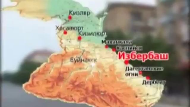 Горжусь тобой Избербаш смотреть онлайн