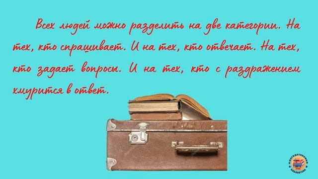С Довлатов Цитаты смотреть онлайн