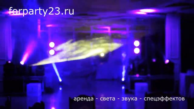 forparty23 ru ясная поляна 26 10 2017 смотреть онлайн