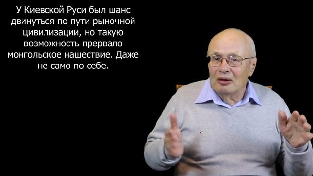 КЛЮЧЕВЫЕ ЭТАПЫ ЭВОЛЮЦИИ РОССИЙСКОГО ОБЩЕСТВА. ЧАСТЬ 1. смотреть онлайн