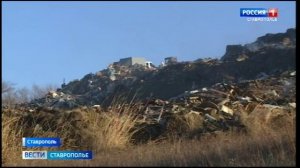 Жизнь дачников в Ставрополе отравляет горящая свалка