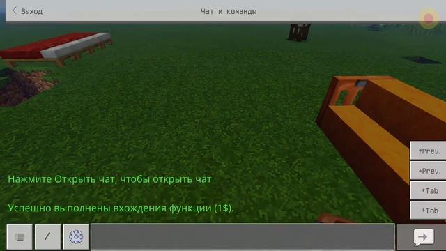 Как лежать и сидеть в майнкрафт пе 1.16 мод смотреть онлайн
