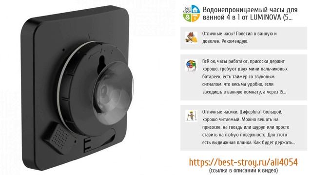 5 клевых штучек для ванной от AliExpress смотреть онлайн