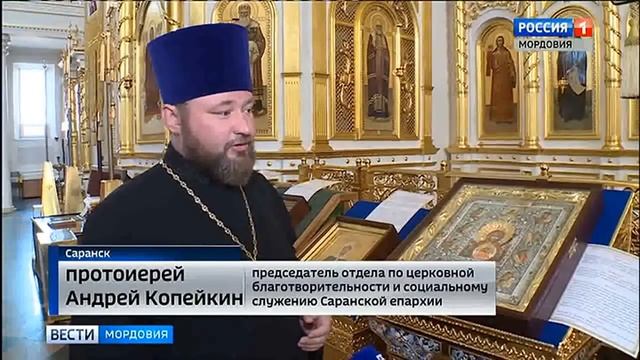 Принцесса Хисако Такамадо «Я хотела бы выразить благодарность жителям Саранска за добрый прием!» смотреть онлайн