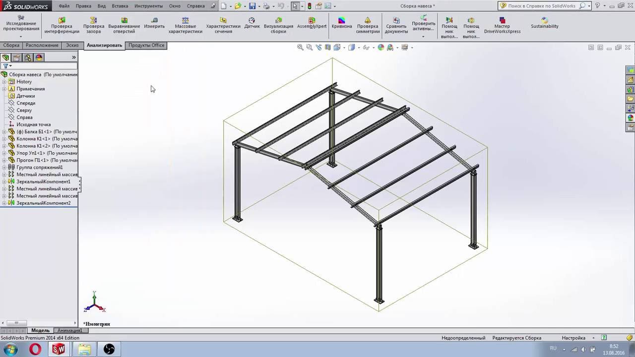 Урок №7. Сборка деталей в единую конструкцию. Курс №1. Создание чертежей КМД на базе SW и Autocad. смотреть онлайн