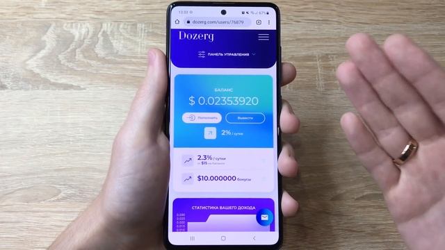 НОВЫЙ ПАССИВНЫЙ Заработок на Телефоне Без Вложений? Как Заработать Деньги с Телефона в Интернете? смотреть онлайн