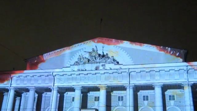 MVI_6272.AVI Лазерное шоу на здании Биржи. смотреть онлайн