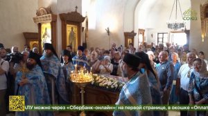 Престольный праздник отметил Старицкий Свято-Успенский мужской монастырь Тверской епархии
