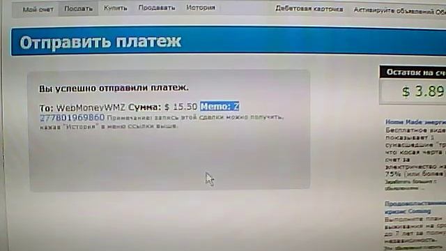 как вывести деньги с VirtaPay ?