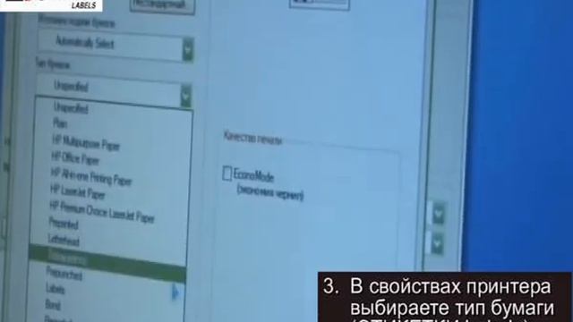 Печать объявлений в офисе смотреть онлайн