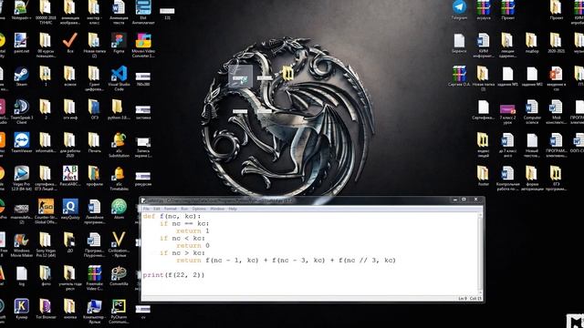 КЕГЭ Информатика 2021. Программируем задачу №23. Поляков + РешуЕГЭ. Python. смотреть онлайн