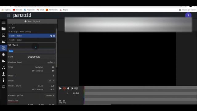 КАК СДЕЛАТЬ СВОЕ СОБСТВЕННОЕ ИНТРО БЫСТРО И БЕСПЛАТНО | ALIEN смотреть онлайн