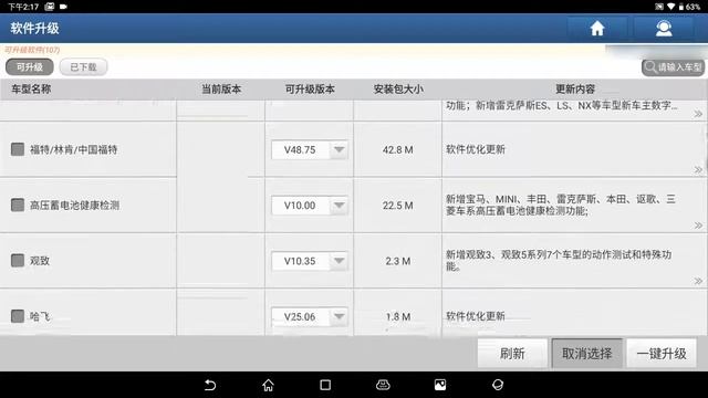 LAUNCH X431 PAD VII Language Change