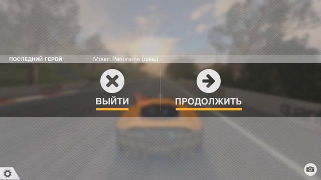 Real Racing 3 - Резко пересел на гиперкар (ios) #3 смотреть онлайн