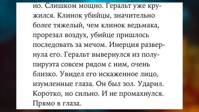 Ведьмачьи мечи - о чём нам лгут игры и почему сериал от Нетфликс каноничнее чем Ведьмак 3 смотреть онлайн