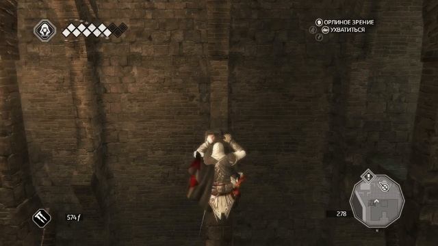 Assassin's Creed 2 - Колодец смотреть онлайн
