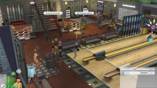 Sims 4 Вечер БОУЛИНГА - Обзор нового Каталога смотреть онлайн
