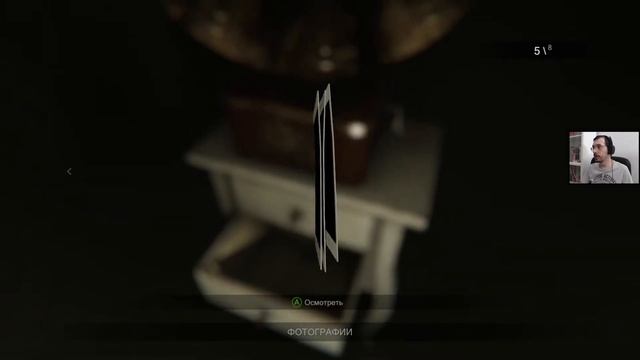 Улыбнись - снимаю! | MADiSON прохождение #1 смотреть онлайн