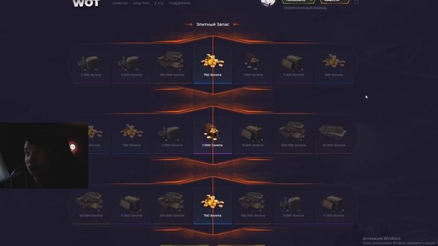 ⏰СРОЧНО ВВЕДИ! НОВЫЙ БОНУС КОД ВСЕМ ОТ WG в World of Tanks смотреть онлайн