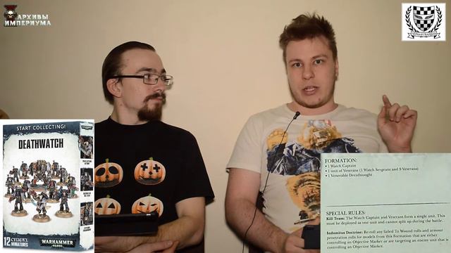 Архивы Империума - Start Collecting! Deathwatch смотреть онлайн