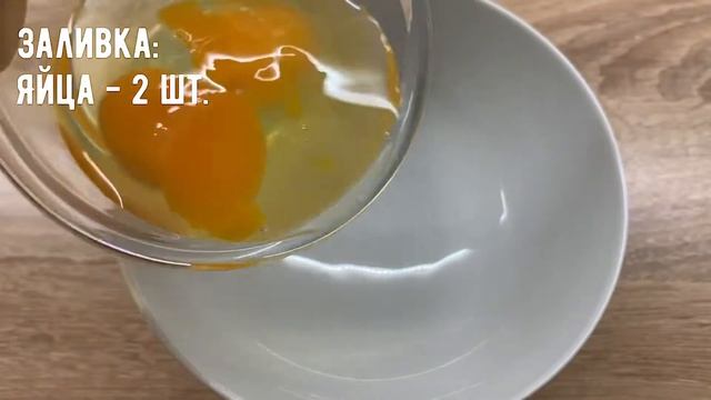 Пирог с курицей и грибами. Начинка может быть любая смотреть онлайн