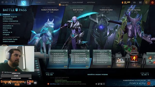 ??Стрим Dota 2 ❘ Дота 2?? ❘ Рекрут на стеройдах смотреть онлайн
