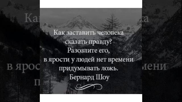 Психология мысли: Как заставить человека сказать правду ?/29.05.22 смотреть онлайн