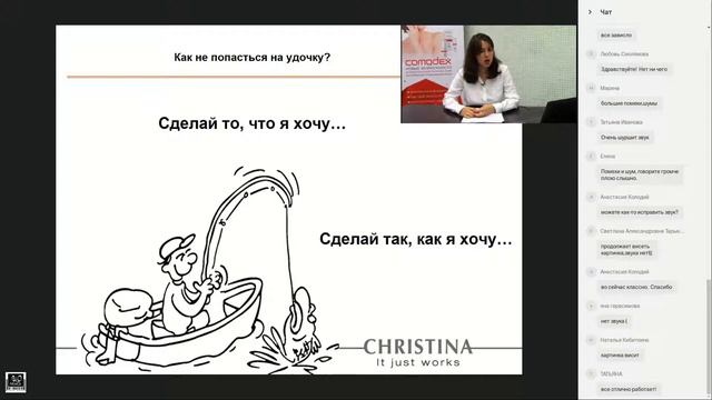 Осенний workshop косметолога смотреть онлайн