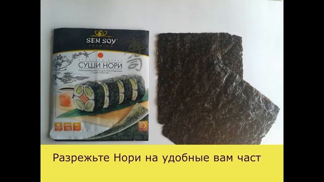 Видео#22. Водоросли Нори для лица. Действенная маска, питание и уход. смотреть онлайн