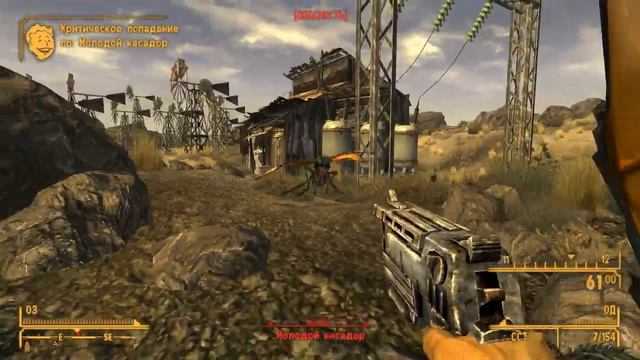 Fallout: New Vegas прохождение с Карном. Часть 23 смотреть онлайн