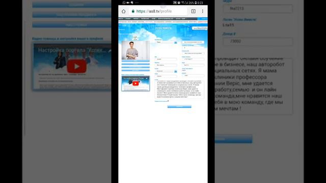 Что такое авторобот? И как он работает круглосуточно?
