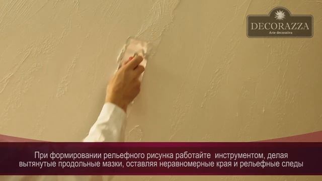 Decorazza Sollievo помпеи смотреть онлайн