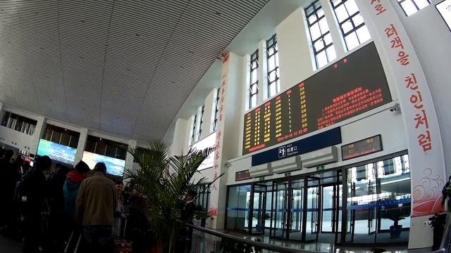 Хуньчунь.ж\д вокзал,турникет,посадка на поезд.10.10.2016 год смотреть онлайн